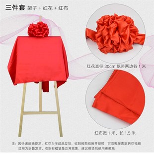 原木色胡桃色揭牌仪式架子揭牌架铜牌架牌匾架展示架大红花球