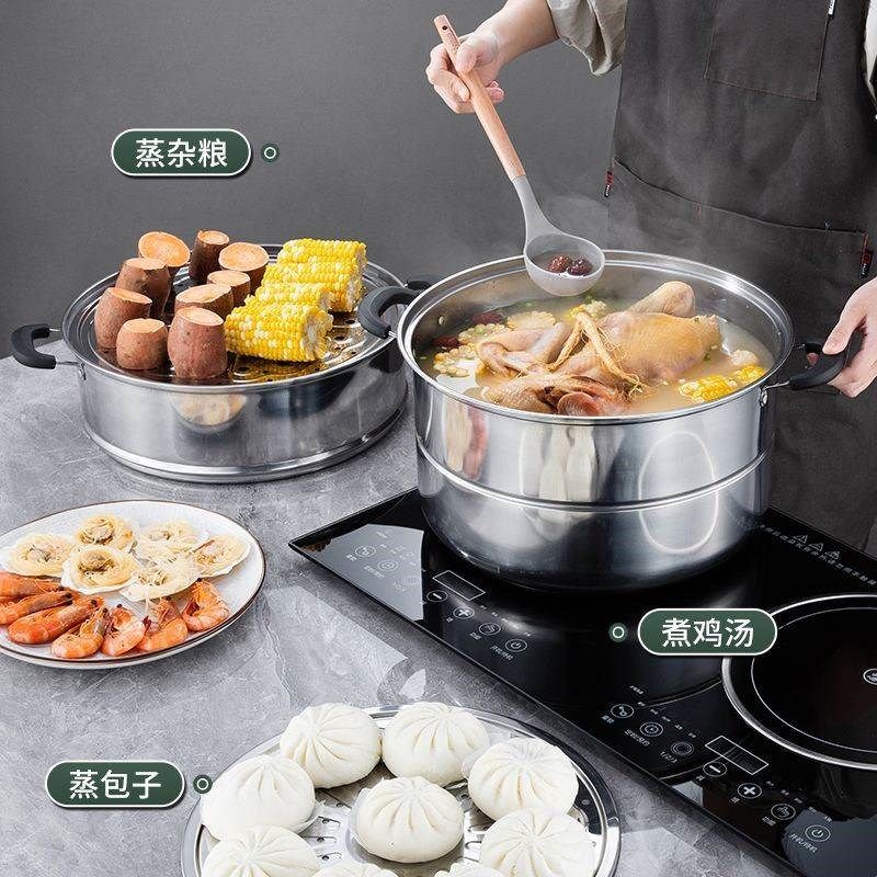 食品级蒸锅特厚30不锈钢大号多层层三层电磁炉燃气灶蒸锅家用