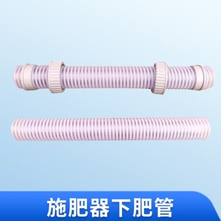 背负式电动施肥器管子软管波纹软管投料机软管加厚软管撒肥机配件