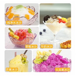 利仁绵绵冰机器刨冰机电动家用雪花刨冰机摆摊不插电商用摇摇冰机