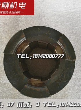 北京机床厂 X2W X52K 铣床配件  离合器 结合子