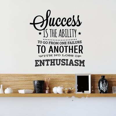 Inspirational Wall Sticker Quote Success Is The Ability Wall