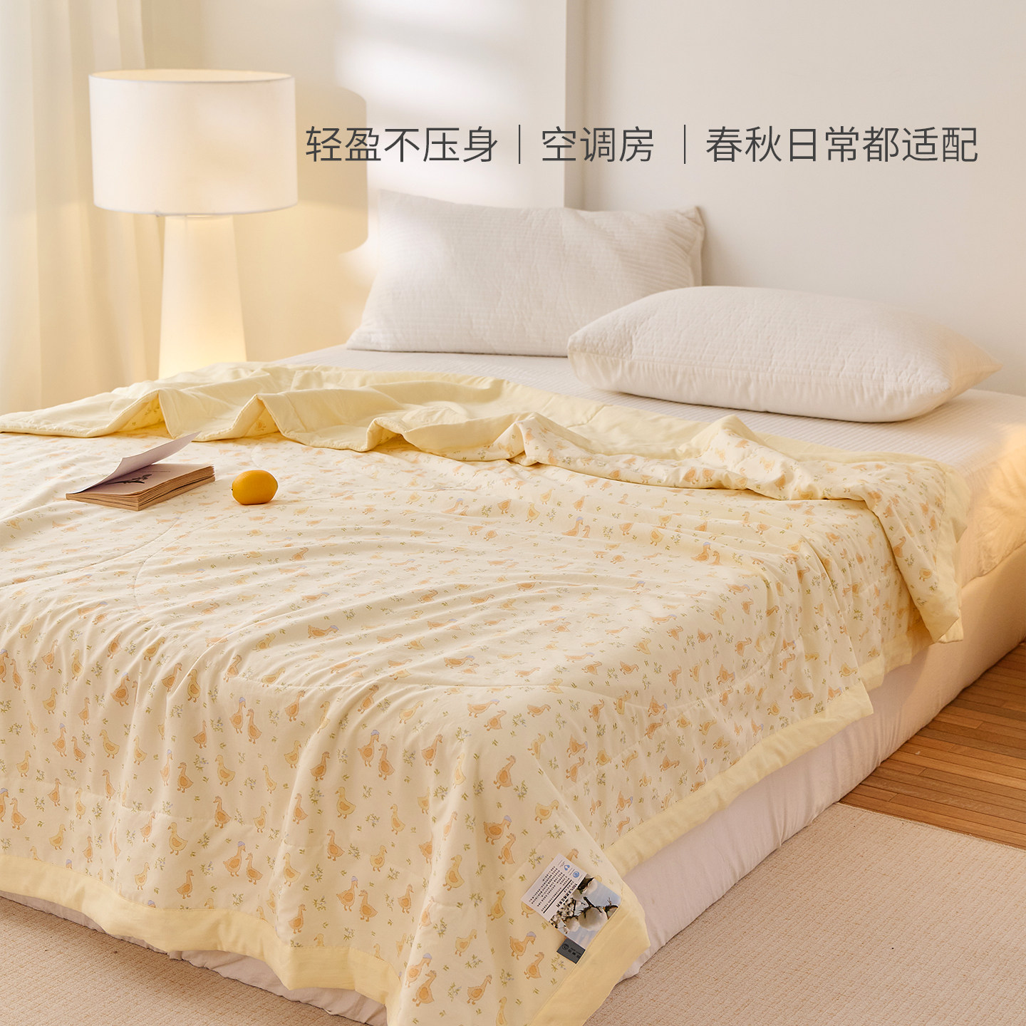 NEST BIRD/筑巢鸟新疆棉花填充柔软透气家用学生宿舍单人夏季薄款