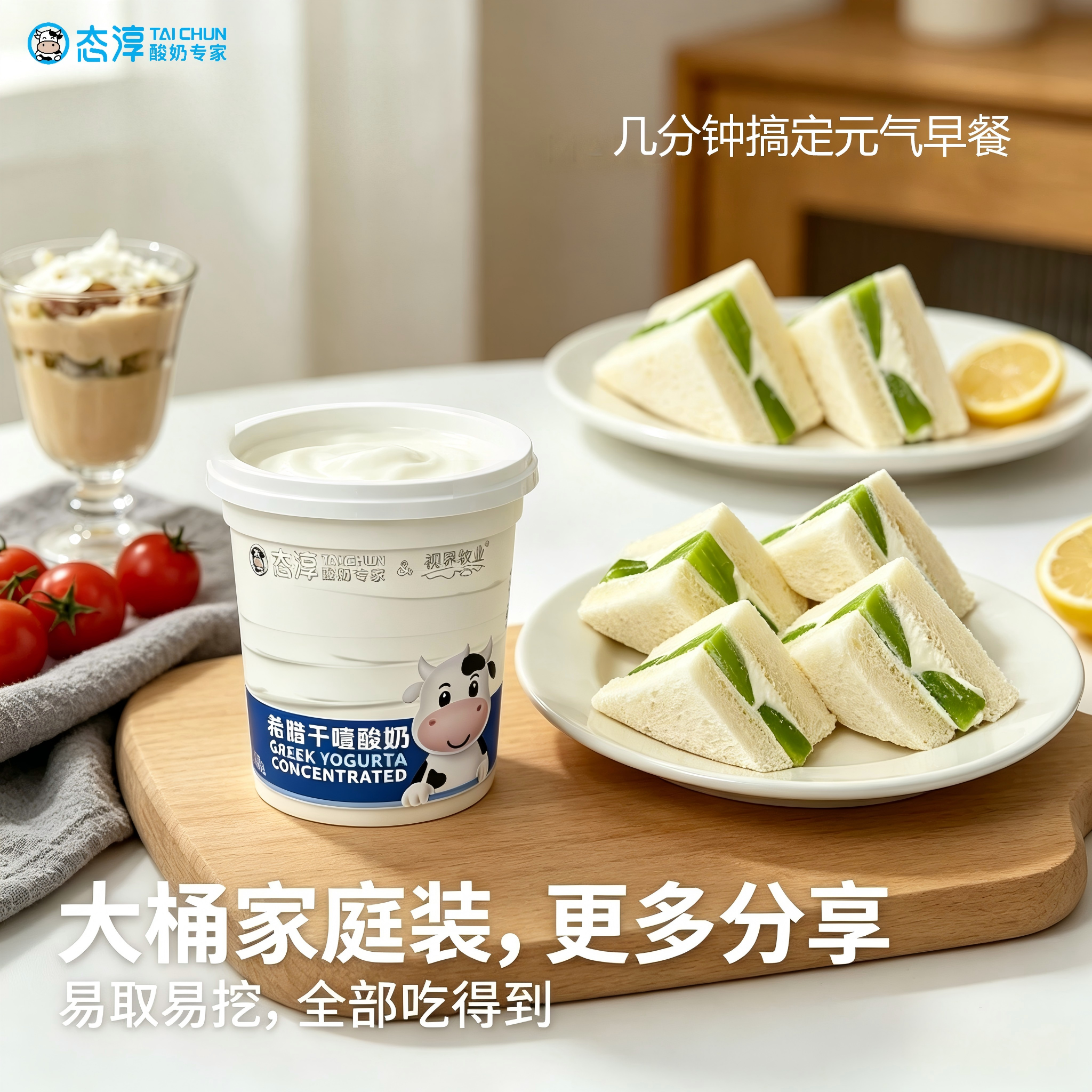 冷萃干噎酸奶大桶装荔枝酸奶冻榴莲冷萃酸奶山竹夹奶味浓郁原料