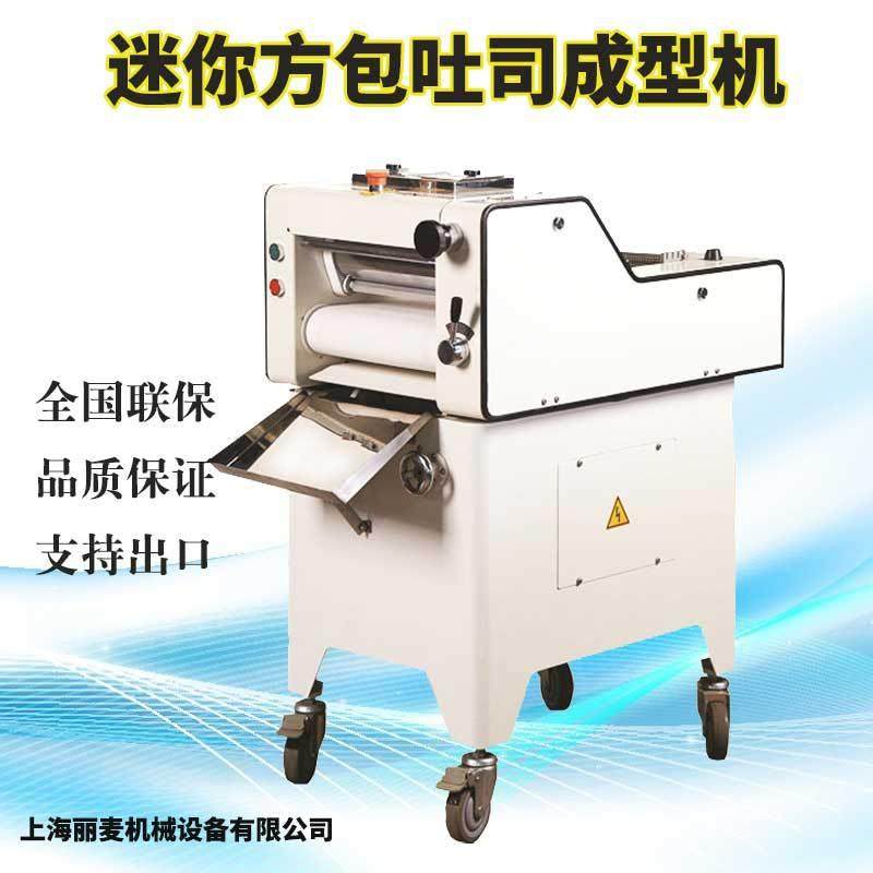 迷你短款吐司整形机多功能小型面包吐司成型机设备面团压面机,厨房电器,其他商用厨电,淘宝优惠券,粉丝福利购,淘宝优惠卷