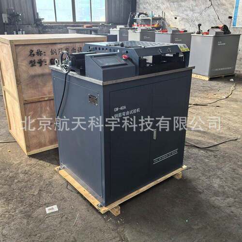 GW-40新标准钢筋正反向弯曲试验机反复弯曲机钢管数显