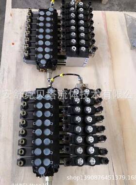 DCV40-8DY-DC24V系列整体电液控液压多路阀