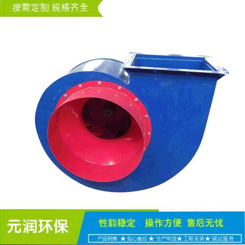 厂家生产离心风机耐温离心风机加长轴涂装环保设备离心风机烘干