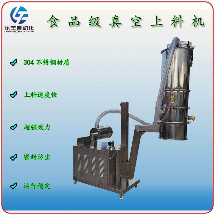 粉末颗粒片状类负压真空吸料机食品化工制药锂电橡胶真空吸料机,五金/工具,其他机械五金,淘宝优惠券,粉丝福利购,淘宝优惠卷