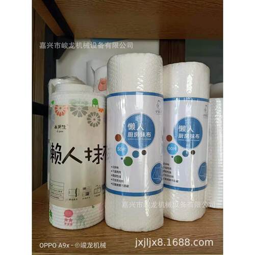 做懒人抹布需要的机器加工懒人抹布机器厂家厨房百洁布清洁布机