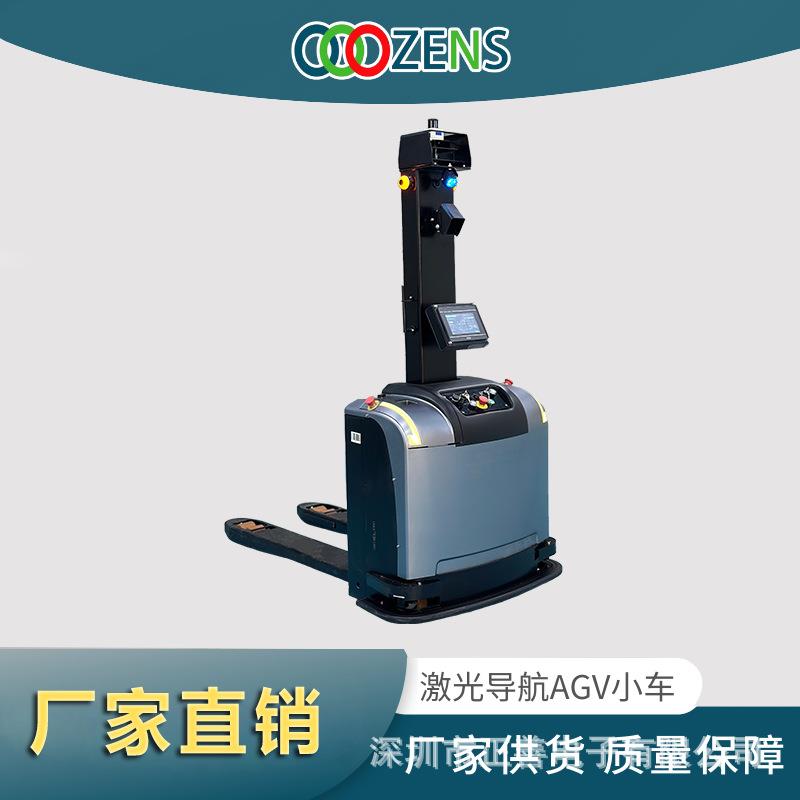 智能仓储AMR机器人载重可达3电子产品制造设备