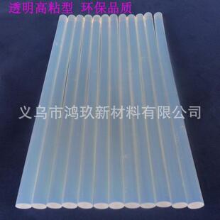透明热熔胶棒7mm11mm高粘手工IY溶胶12热包公斤MFZ厂D家多省邮