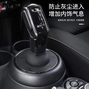 适用于宝马mini专用车你改车装 饰中控档把杆防尘罩壳内迷档把 内装