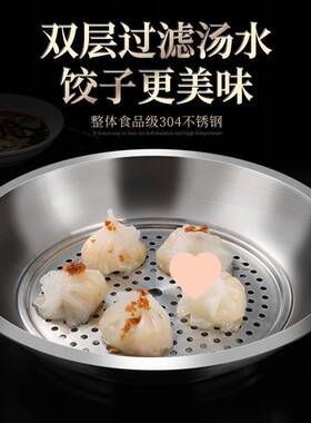加厚304锈钢饺子双层沥水水饺盘沥不薯条盘油家用圆盘多用OWH盘盘