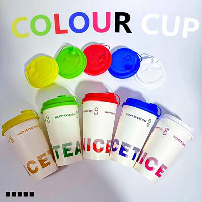 一次性纸杯奶茶店90口径啡杯咖带盖商用奶茶KEU热杯店双饮淋膜纸