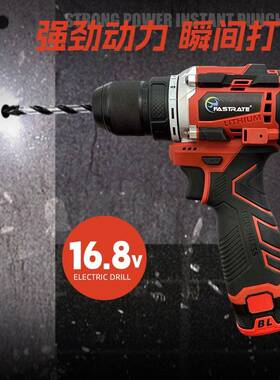 1电.8V红色电钻动螺丝6刀用打家孔钻墙无刷冲击钻326大功率手枪钻