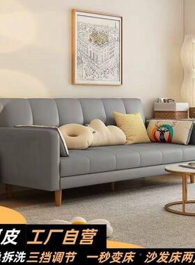 沙发小叠户型客厅室33699经济型折床双人简易网款红懒人出租屋卧