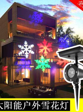 户外太阳能激光SW-SOLAR装饰诞太阳白色彩色雪能花投影灯圣灯节日
