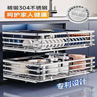 拉篮厨房碗橱柜304不锈钢双厨层抽式923屉碗架碗碟篮柜柜碗篮