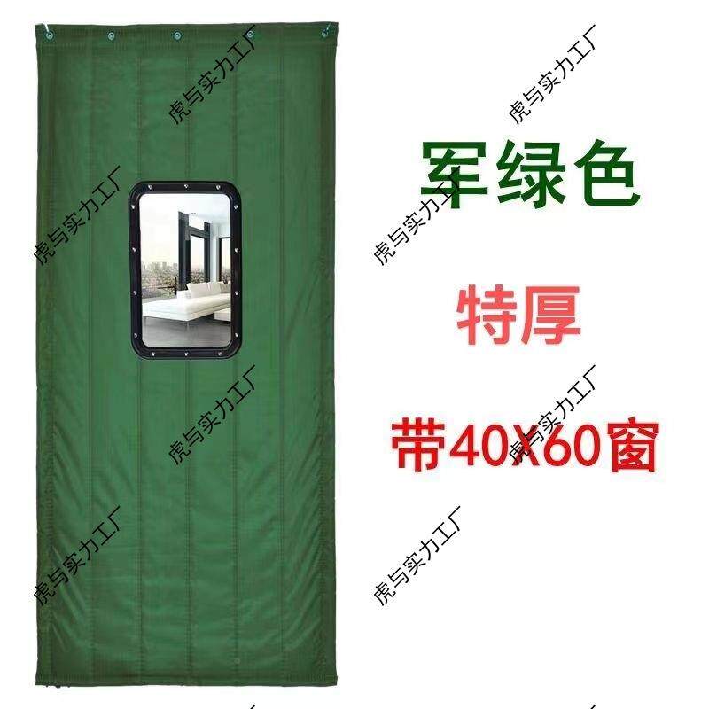季棉门帘加厚挡风保温10057528水店铺商用商场冬大门帘隔隔音厚棉