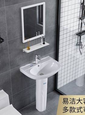 立柱盆落手地式多款组合小户型台阳35707卫生间洗台盆一体陶瓷立