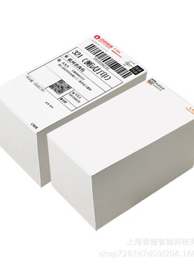 现货空电白快递子面单WIU一签联76*130两热联100*180便携小卷敏标