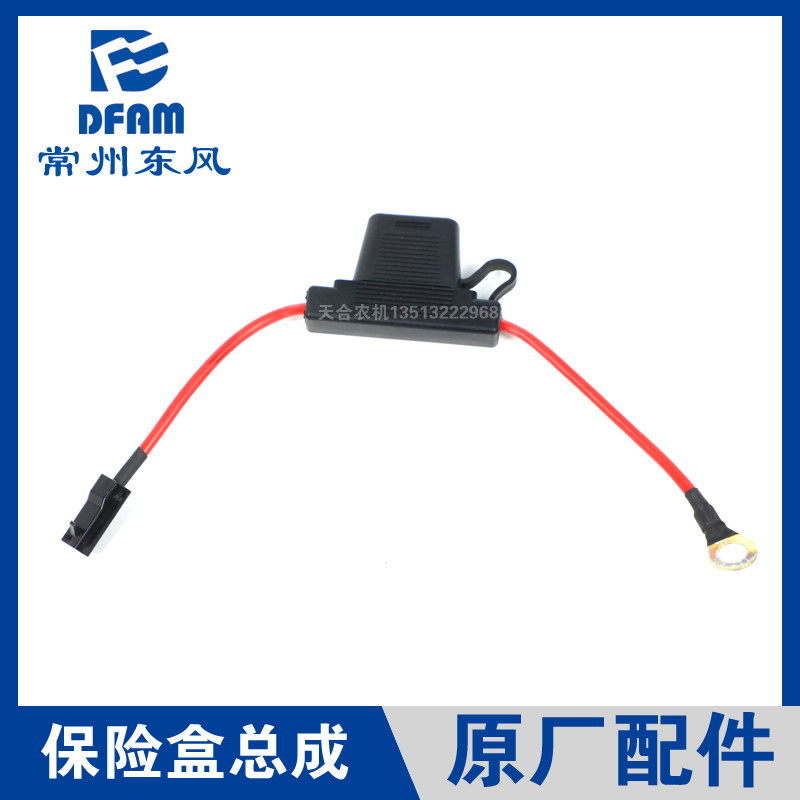 常州东风拖拉机304/354/404/504-16/604-15配件电喷保险盒60A原厂,农机/农具/农膜,农机配件,淘宝优惠券,粉丝福利购,淘宝优惠卷