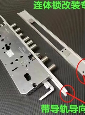 全钢霸王B级 改装连体门带凹槽(铝型材)35/40/45*450方双