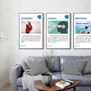 学校心理咨询室布置沙盘室简介心理健康知识挂图辅导室文化墙挂画