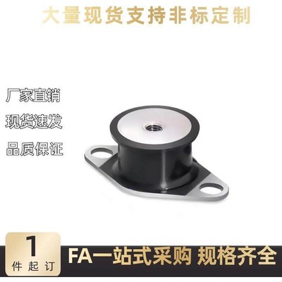 橡胶减震座NHF NHE19 39 44 09 29 42-2015 2020 2518 3018-M6 M8