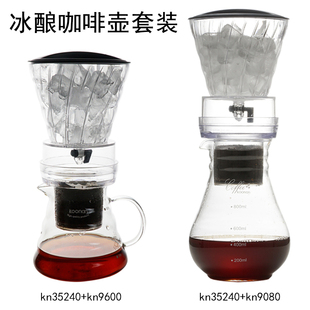 koonan卡纳冷萃壶小型家用商用萃茶美冰滴咖啡壶器具滴漏式冷泡壶