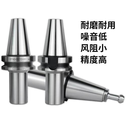 新款BT40SDC刀柄 后拉式刀柄无风阻刀柄CNC刀柄 高速高精刀柄包邮
