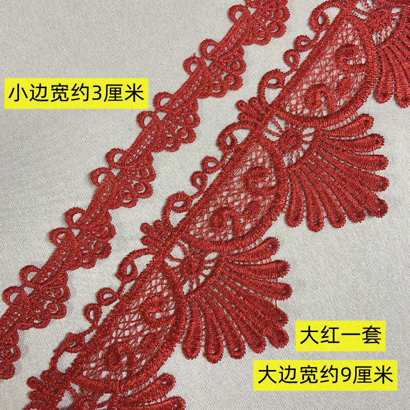 窗帘花边水溶边树叶边沙发配饰辅料装饰边宽边抱枕边绣花边S-072
