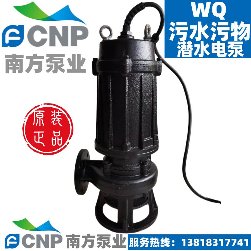 新款杭州65WQ25-18-3(JY)(I)污水污物潜水电泵排污泵包邮