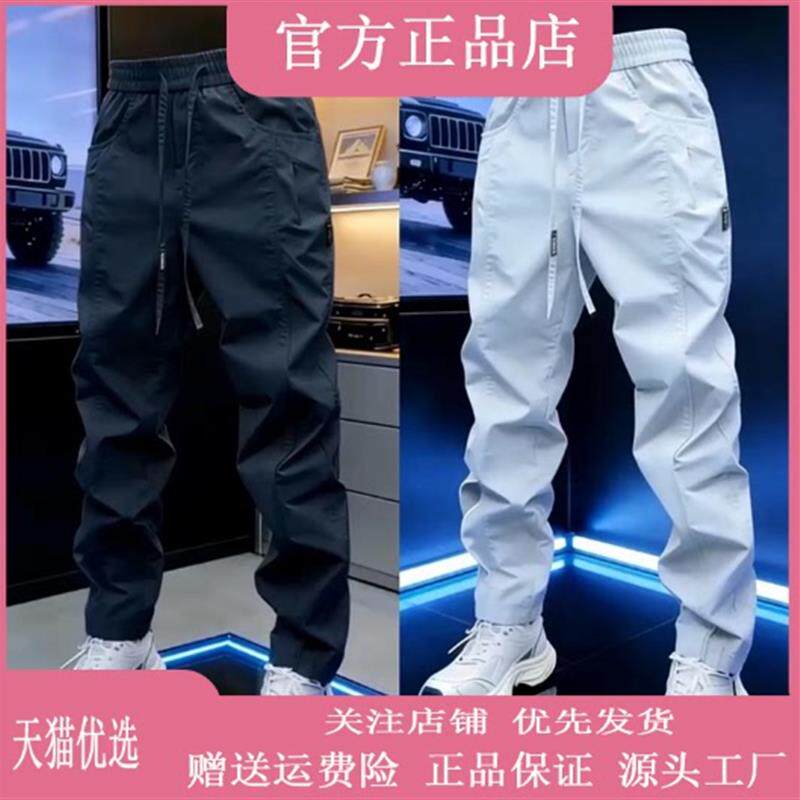 师凯服饰专柜品质运动冲锋裤26男士户外舒适宽松弹力显瘦休闲裤