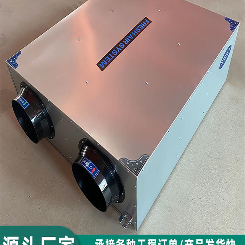 新款新风换气机双向流全热交换器4000风量大型工厂商用空包邮
