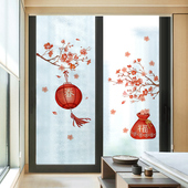 2023年新年窗贴静电贴中式 磨砂玻璃贴纸透光不透明厕所防窥窗户贴