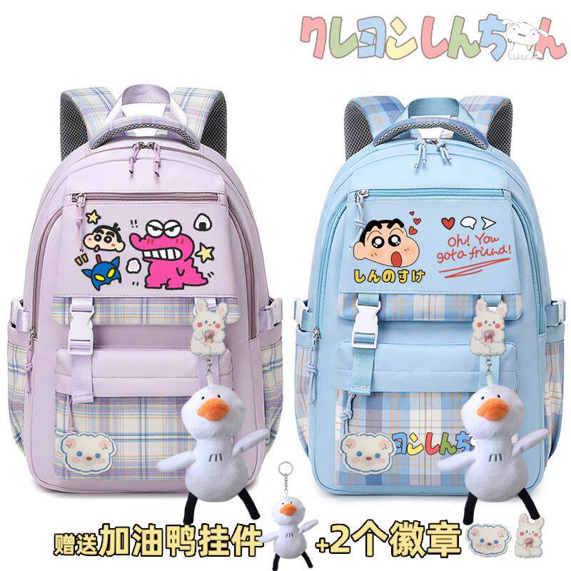 新款蜡笔小新卡通动漫小学生三到六年级书包初中生高中生大容量双