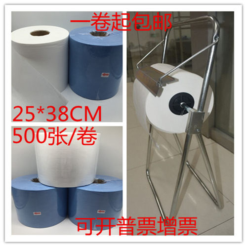 无尘纸大卷纸擦拭纸洁净纸除尘纸吸油吸水纸布工业纸蓝白500张