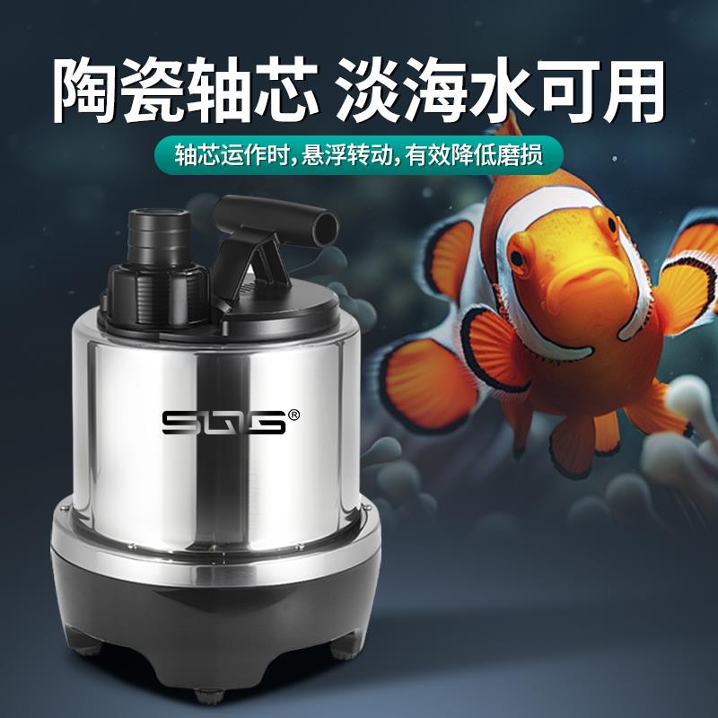 新款SQG鱼缸潜水泵不锈钢底吸泵静音循环抽水泵过滤器高扬程包邮