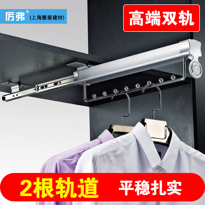 浅衣柜挂衣杆柜内顶装抽拉式裤架滑轨衣通五金配件竖纵向伸缩衣架,基础建材,柜内裤架,淘宝优惠券,粉丝福利购,淘宝优惠卷