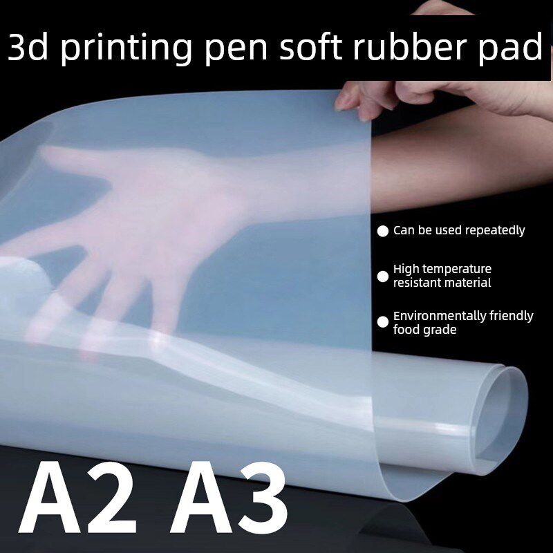 3D打印笔覆制垫A4A3A2耐高温硅胶垫反覆使用40*60cm Pvc纸膜