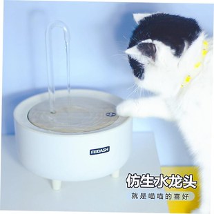 Automatic Cat Fountain Water Drinking Feeder Bowl Pet