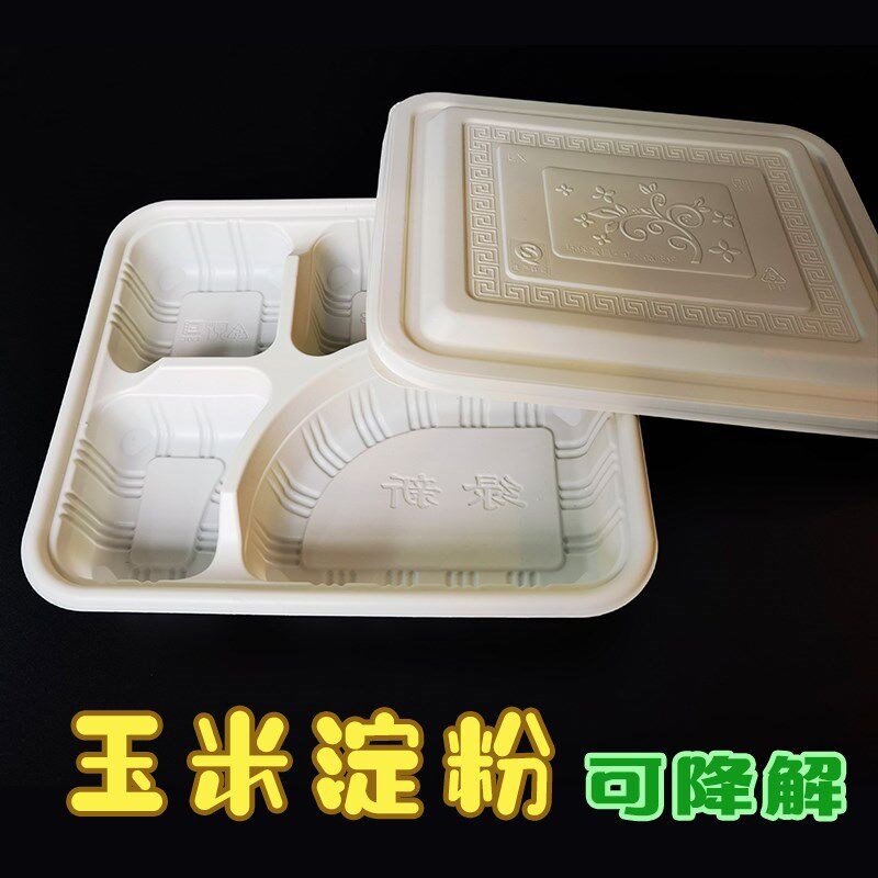 4 four points, a onetime takeout rectangle with cover图片