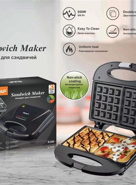 3 in 1 bread breakfast Machine Panino Toaster Sandwich Maker