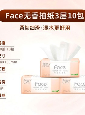 Napkin Paper towels 14 rolls Facial Tissue tissue wiper