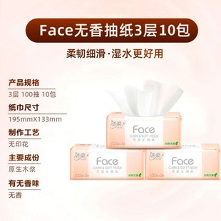 Napkin Paper towels 14 rolls Facial Tissue tissue wiper