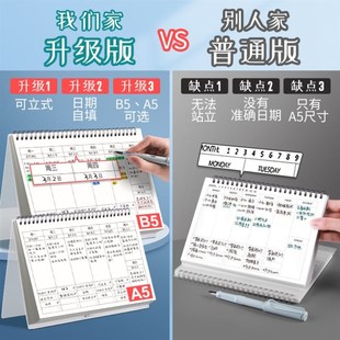 weekly plan teacher planner 2023 schedule book周计划一周两页