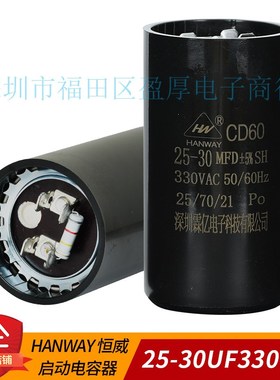 压缩机启动电容器0 启动电容器 -30UF330VC -30UF0VC