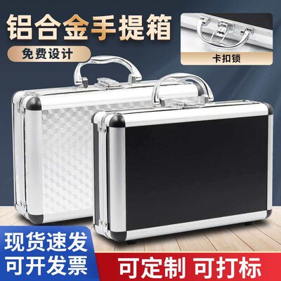 Aluminum case Medical case Tools and instruments Photography